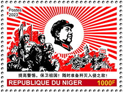 Mao Zedong (1893-1976)