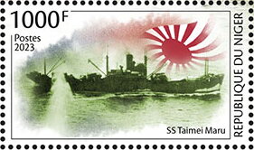 Stamp, SS Taimei Maru, Niger,  , Anniversaries and Jubilees, Flags, Second World War, Ships, Warships