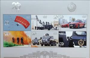 Mini Sheet, Internal Security Forces, 40 Years, Qatar,  , Military Forces