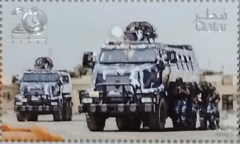 Stamp, Internal Security Forces, 40 Years, Qatar,  , Military Forces