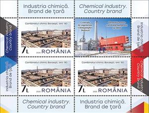 Mini Sheet, Borzești Chemical Plant, 1960s, Romania,  , Chemical Industry, Factories