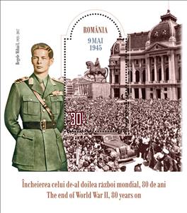 Souvenir Sheet, Victory Celebration in Bucharest, Romania,  , Famous People, Horses, Kings, Monuments, Second World War