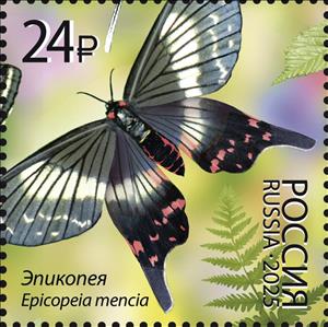 Stamp, Epicopeia mencia, Russia,  , Animals (Fauna), Butterflies and Moths, Insects
