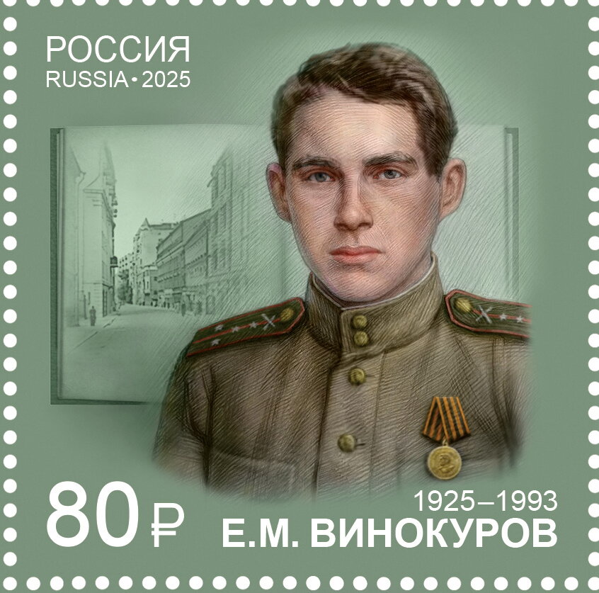 Evgeny Vinokurov, Poet