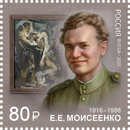 Evsey Moiseyenko, Artist
