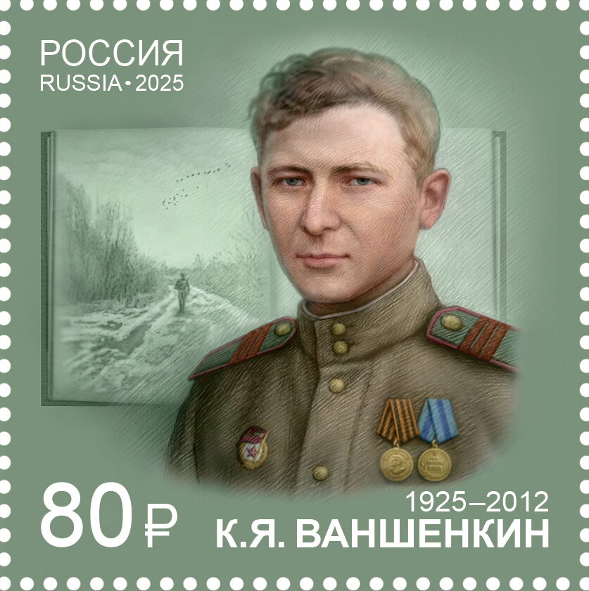 Konstantin Vanshenkin, Poet