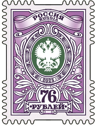 State Postal Administration Emblem