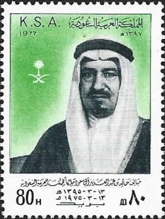 King Khalid ibn Abdul-Aziz.