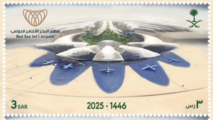 Red Sea International Airport, Hanak