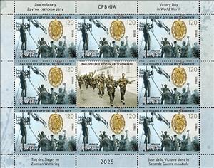 Full Pane, End of World War II, 80 Years, Serbia,  , Anniversaries and Jubilees, Second World War