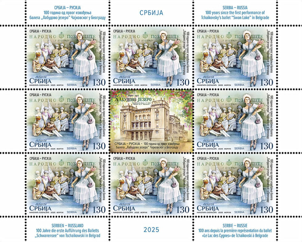 First Performance of Swan Lake in Belgrade, Centenary