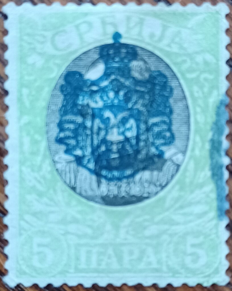 King Alexander I overprinted