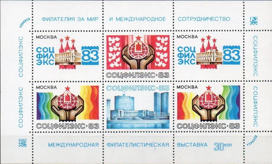 SotsFilEx-83 (Moscow)