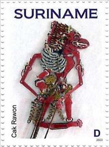 Stamp, Cak Rawon, Suriname,  , Puppets