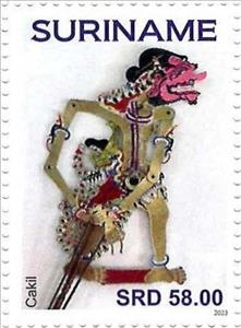 Stamp, Cakil, Suriname,  , Puppets