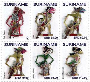 Se-tenant, Wayang Kulit Puppets, Suriname,  , Puppets