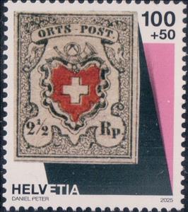 Stamp, Special stamps BERNABA 2025, Switzerland,  , Philatelic Exhibitions, Postal History, Stamp Anniversaries
