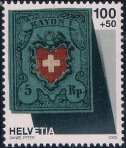 Stamp, Special stamps BERNABA 2025, Switzerland,  , Philatelic Exhibitions, Postal History, Stamp Anniversaries