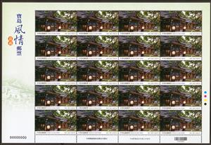 Full Pane, Taiping Cloud Ladder, Taiwan (Republic of China),  , Architecture, Townscapes / City Views