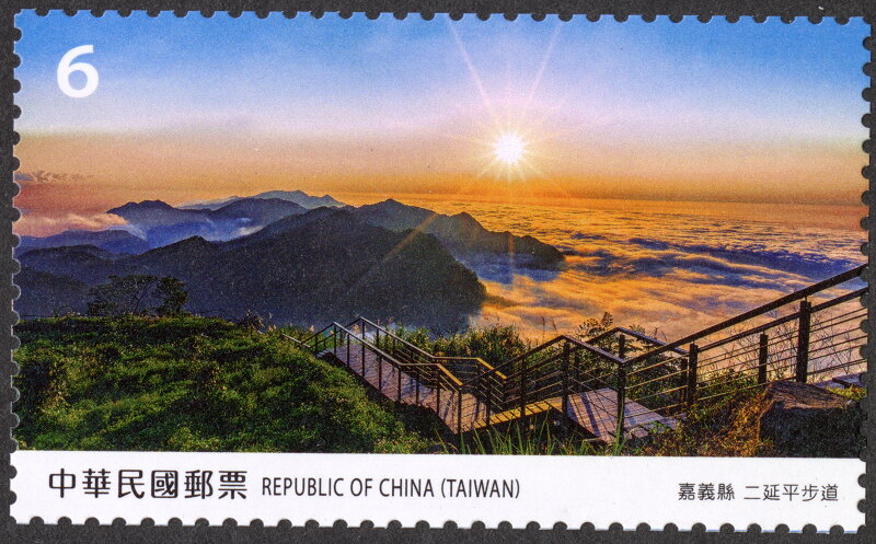 Yanping Trail