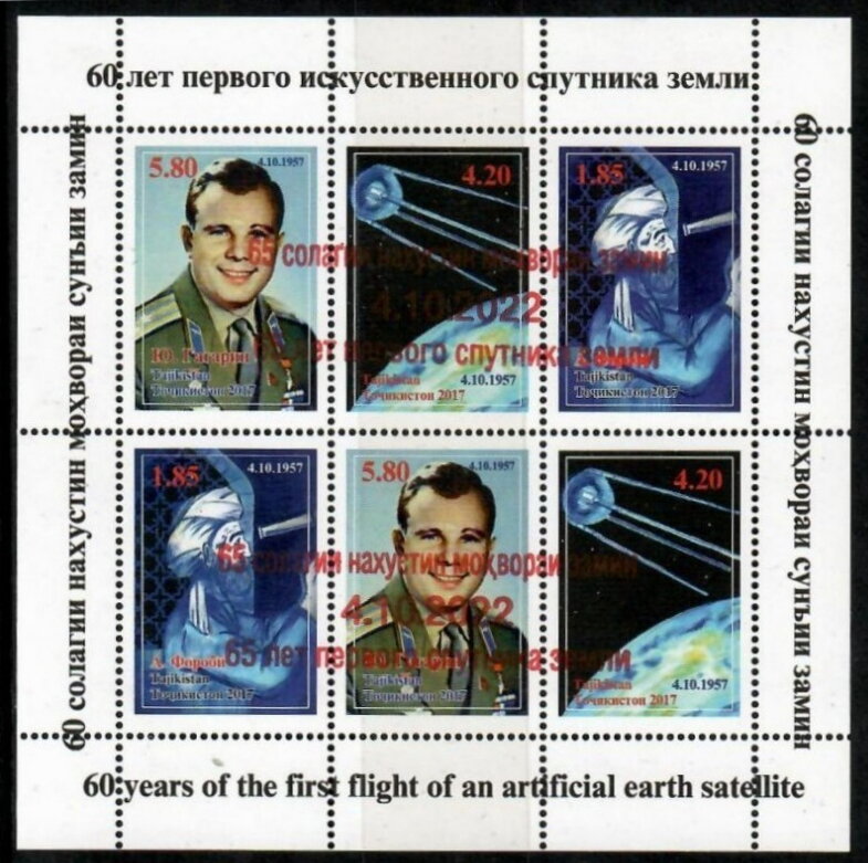 65th Anniversary of First Artificial Satellite, Sputnik