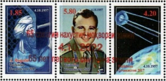 65th Anniversary of First Artificial Satellite, Sputnik