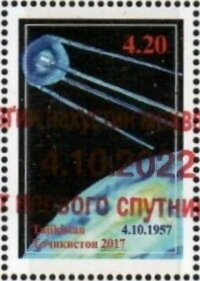 Sputnik I - Overprinted