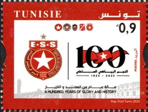 Stamp, Etoile Sportive du Sahel Sport Club, Centenary, Tunisia,  , Anniversaries and Jubilees, Seals (Emblems), Sports, Sports Clubs