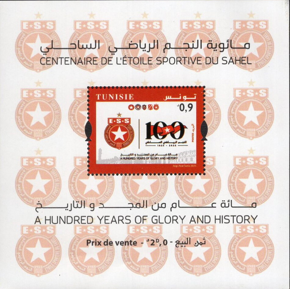 Etoile Sportive du Sahel Sport Club, Centenary