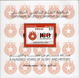 Souvenir Sheet, Etoile Sportive du Sahel Sport Club, Centenary, Tunisia,  , Anniversaries and Jubilees, Seals (Emblems), Sports, Sports Clubs