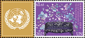 Stamp with Attached Label, Black Lacquer Bed with Mother-of-Pearl Inlay, UNO New York,  , Furniture, Museums