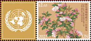 Stamp with Attached Label, Crabapple Blossom by Yu Zhi, UNO New York,  , Art, Museums