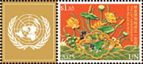 Stamp with Attached Label, Glazed Tiles from the Screen Wall, UNO New York,  , Glass and Earthenware, Museums