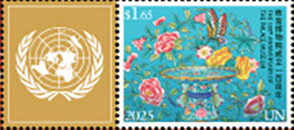 Stamp with Attached Label, Painted Enamel Stem Plate, UNO New York,  , Glass and Earthenware, Museums