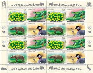 Full Pane, Endangered Species, UNO Vienna,  , Amphibians, Animals (Fauna), Birds, Cranes (Birds), Frogs, Hippopotamuses, Mammals, Plants (Flora)