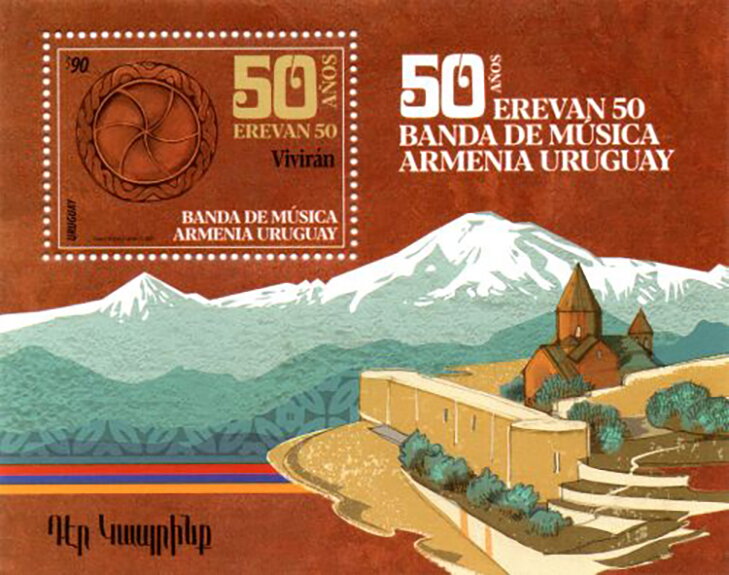 Erivan Music Group, 50 Years