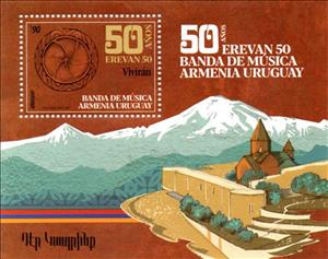Souvenir Sheet, Erivan Music Group, 50 Years, Uruguay,  , Musicians