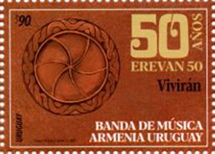 Stamp, Erivan Music Group, 50 Years, Uruguay,  , Musicians