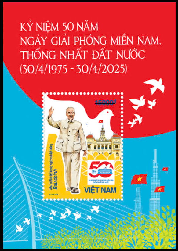 Hồ Chí Minh (1890-1969) and Hồ Chí Minh City Hall