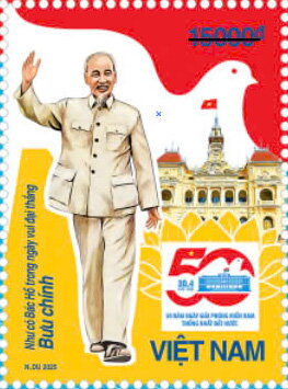Stamp, Hồ Chí Minh (1890-1969) and Hồ Chí Minh City Hall, Vietnam,  , Anniversaries and Jubilees, Bridges, Buildings, City Halls, Government Buildings, Heads of State, Peace Doves, Seals (Emblems)