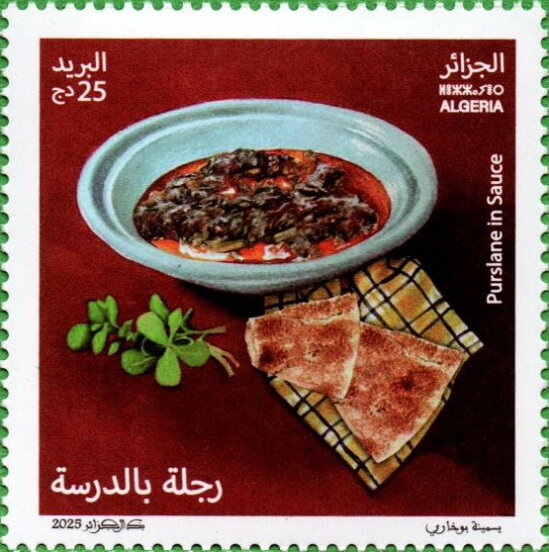 Purslaine In Sauce
