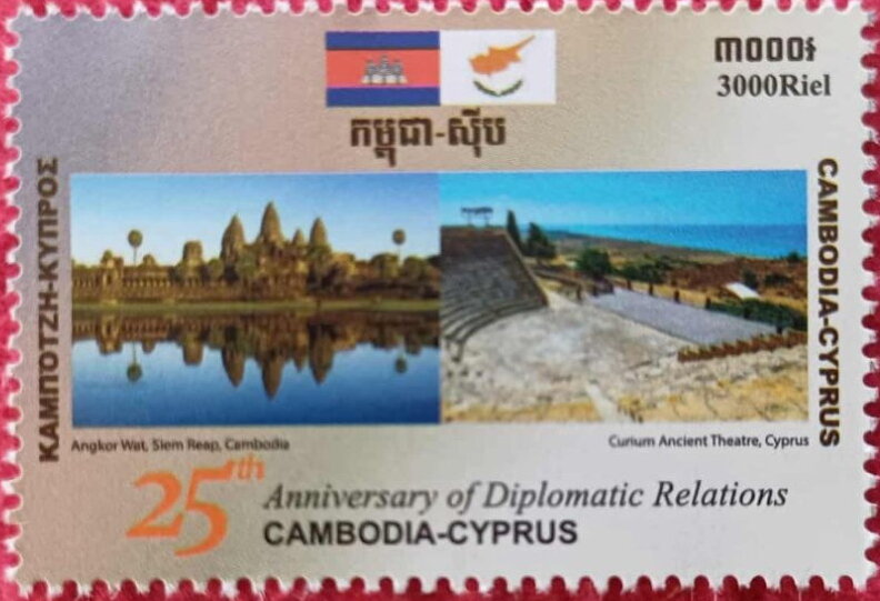 Diplomatic Relations with Cyprus, 25 Years