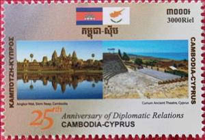 Stamp, Diplomatic Relations with Cyprus, 25 Years, Cambodia,  , Archaeology, Diplomacy, Flags, Temples