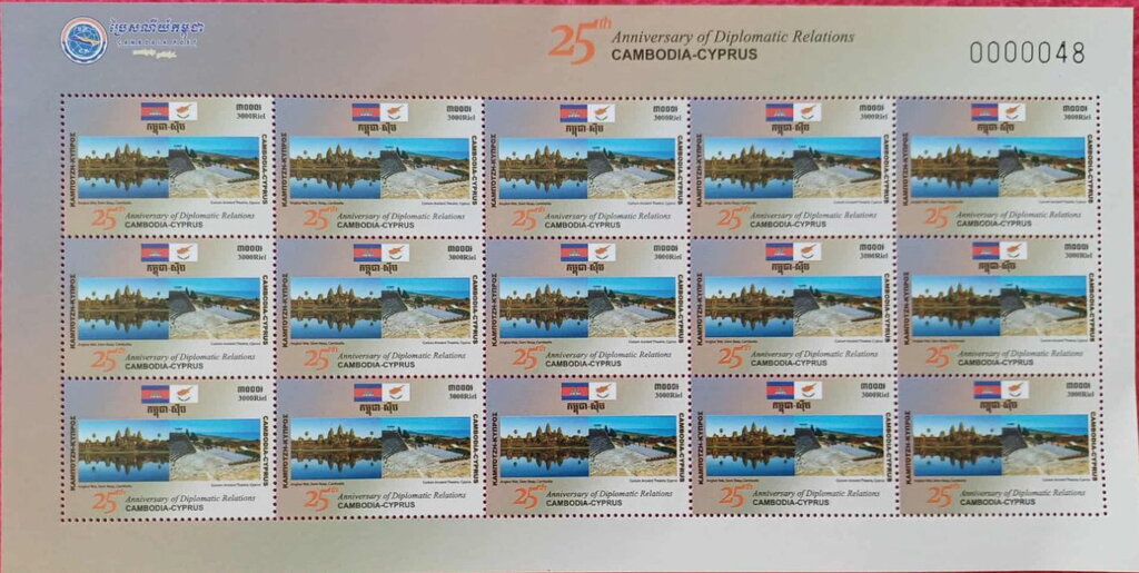 Diplomatic Relations with Cyprus, 25 Years