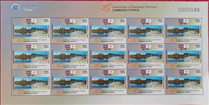 Full Pane, Diplomatic Relations with Cyprus, 25 Years, Cambodia,  , Archaeology, Diplomacy, Flags, Temples