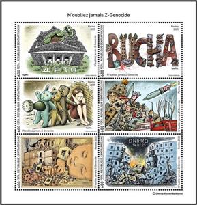 Mini Sheet, Oleksiy Kustovsky (Kusto) Art, Central African Republic,  , Art, Paintings