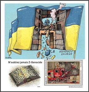 Souvenir Sheet, Oleksiy Kustovsky (Kusto) Art, Central African Republic,  , Art, Paintings