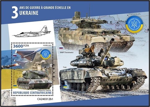 Shahed-131 Geran-1 and Flakpanzer Gepard
