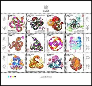 Mini Sheet, Year of the Snake, Central African Republic,  , Animals (Fauna), Chinese New Year, Chinese Zodiac, Reptiles, Snakes, Stylized Animals, Zodiac