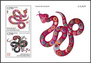 Souvenir Sheet, Year of the Snake, Central African Republic,  , Animals (Fauna), Chinese New Year, Chinese Zodiac, Reptiles, Snakes, Stylized Animals, Zodiac
